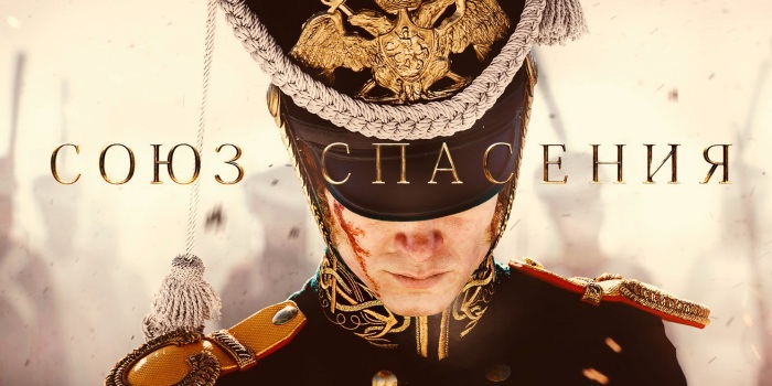 «Сопли» о декабристах.. А что вы ожидали от жидопидораса Эрнста и его команды?