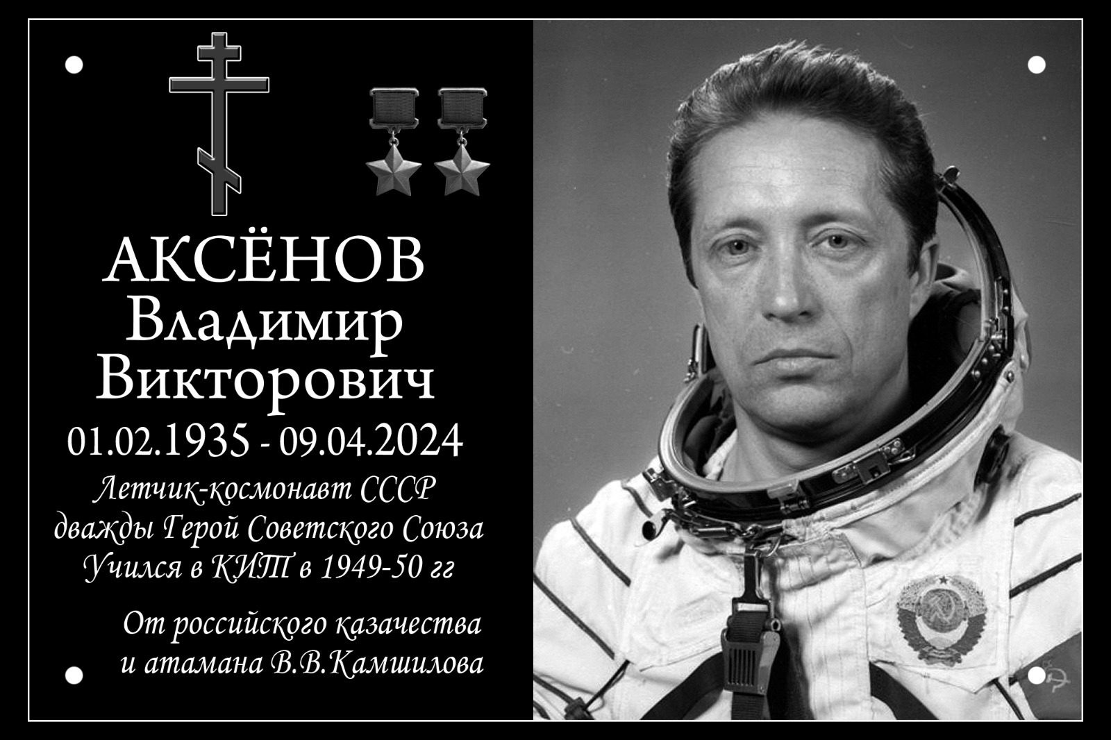Настоящий русский православный человек!