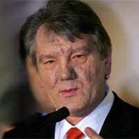 В.Ющенко