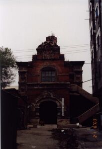 Св.-Иверская церковь, современный вид