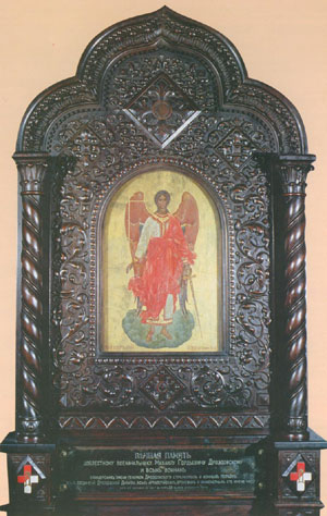 Киот с иконой Архистратига Михаила.