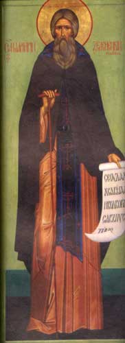 преподобный Мартирий Зеленецкий