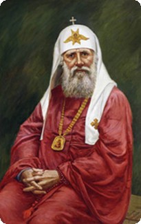 Святейший Патриарх Тихон (портрет работы художника Ф.<a href=