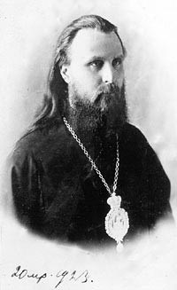 Священномученик Иларион. 10 марта 1923 года