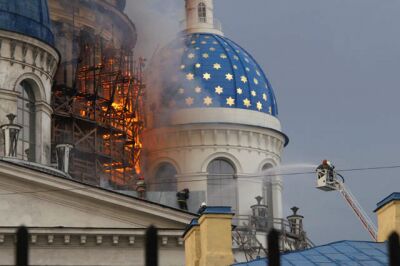 Пожар Свято-Троицкого Измайловского собора в Санкт-Петербурге