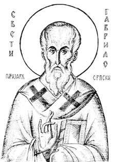 Священномученик Гавриил, патриарх Сербский. Икона Стаматиса Склириса
