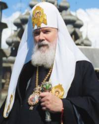 Патриарх Московский и вс<br>ея Руси Алексий II