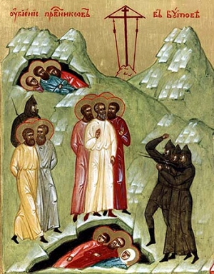 Клеймо с иконы Новомучеников и Исповедников Российских "Расстрел на полигоне в Бутово"