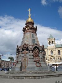 Часовня-памятник *Героям Плевны* в Ильинском сквере Москвы