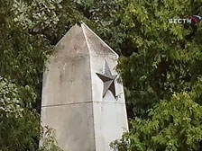 Гранитный памятник советским воинам-освободителям Бауски в Латвии