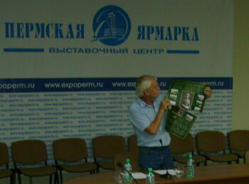 Л. В.Перескоков показывает макет календаря на 2008 г.