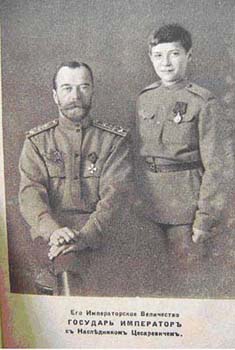 Фото из солдатской книжки 1916 г., какие Царская Семья дарила уходящим на фронт воинам