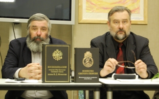 С.М.Григорьев и А.Д.Степанов