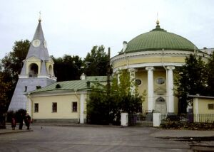 Свято-Троицкая церковь, именуемая "Кулич и Пасха"