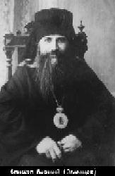 Священномученик Василий, епископ Прилукский