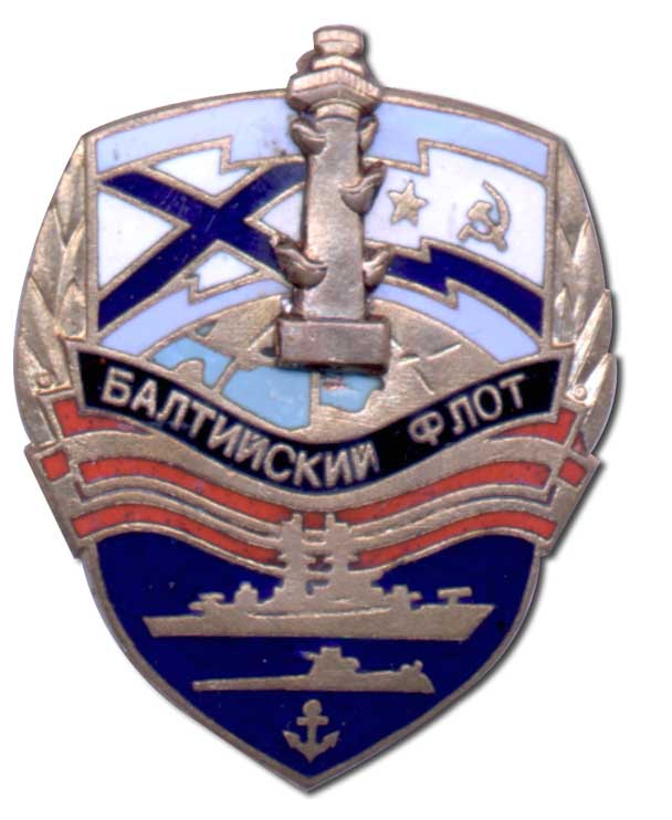 Знак "Балтийский флот"