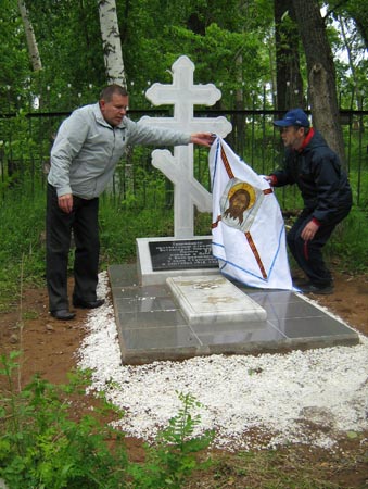 Открытие памятника на могиле воткинских повстанцев