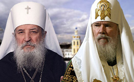Митрополит Лавр и Патриарх Алексий (коллаж РИА "Новости")