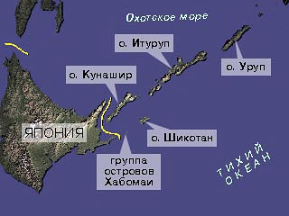 Острова Курильской гряды (Карта с сайта Newsru.com)