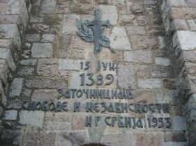28 июня 1389 года - Косовская битва