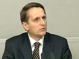 Сергей Нарышкин (Фото с сайта Newsru.com)