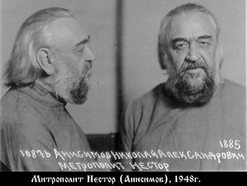 6 Митрополит Нестор (заключенный Николай Анисимов). Фото из дела 1948 г.