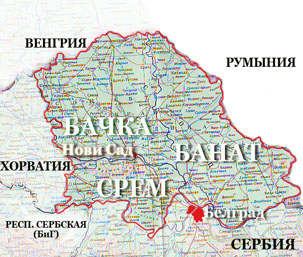 Карта Воеводины