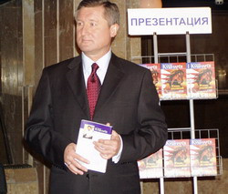 Кушнарев на презентации книги "Конь рыжий"