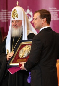 Патриарх Кирилл награждает Д.А.Медведева премией Международного общественного фонда единства православных народов (фото Патриархия.Ру)