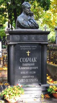 Надгробие могилы А.Собчака в Петербурге