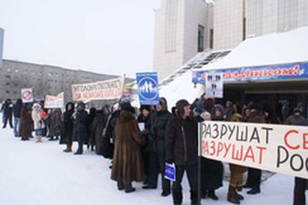 Пикет против ювенальной юстиции в Нижневартовске