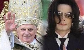 Папа Римский и Майкл Джексон