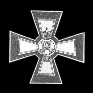 Нагрудный знак 4-го Копорского пехотного полков
