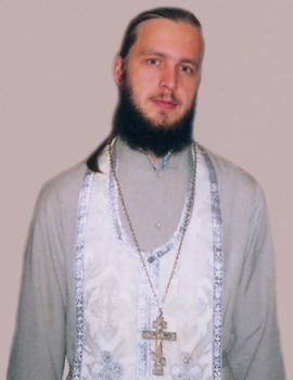 Священник Сергий Балахонов
