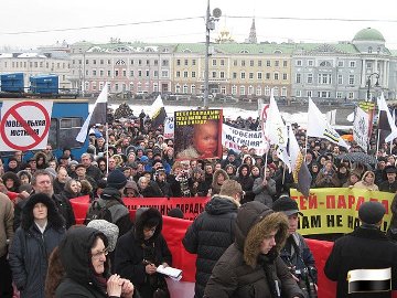Митинг против ювенальной юстиции в Москве 21.03.2010