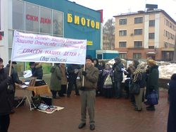 Пикет против ювенальной юстици в Нижнем Новгороде