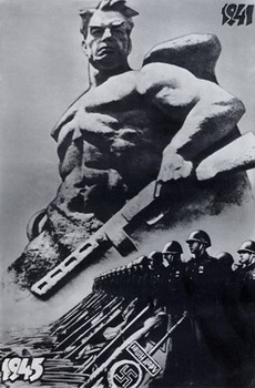 Победа в Великой Отечественной войне. плакат