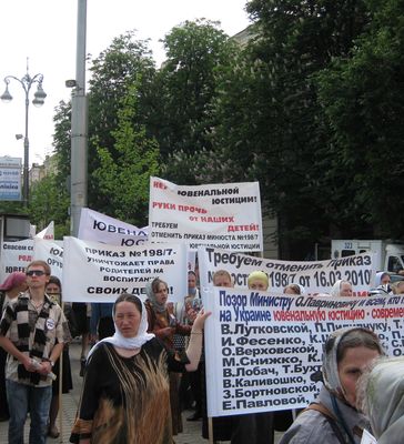 Акция против ювенальной юстиции в Киеве