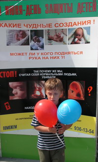 1 июня в Санкт-Петербурге прошла акция в защиту семьи и детей