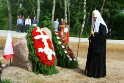 Патриарх Кирилл, фото *Российская газета*