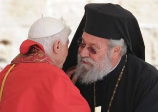Папа Римский и архиепископ Кипрский Хризостом