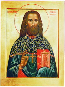 Священномученик Евгений, пресвитер Переяславский