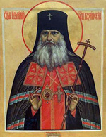 Священномученик Иувеналий Рязанский