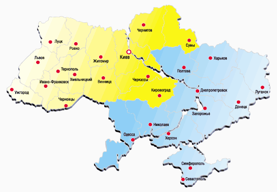 Восток и Запад Украины