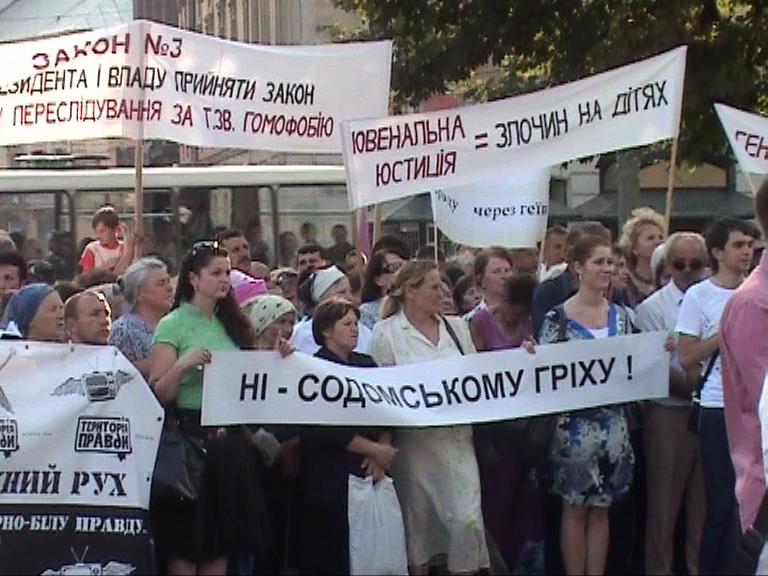 Манифестация во Львове против содомитов