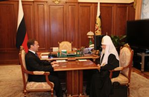 Президент России Д.Медведев и Святейший Патриарх Кирилл. 28.08.2010.