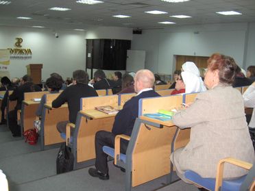 Участники конференции. 24.10.2010 г.