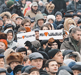 Митинг против ксенофобии, Москва 26.12.2010
