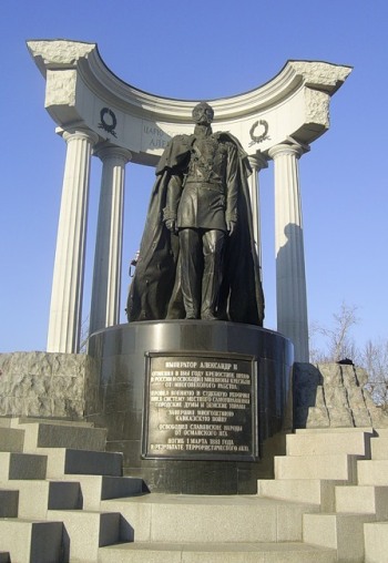 Памятник императору Александру II