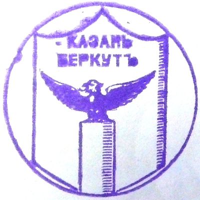 Печать КГК «Беркут»